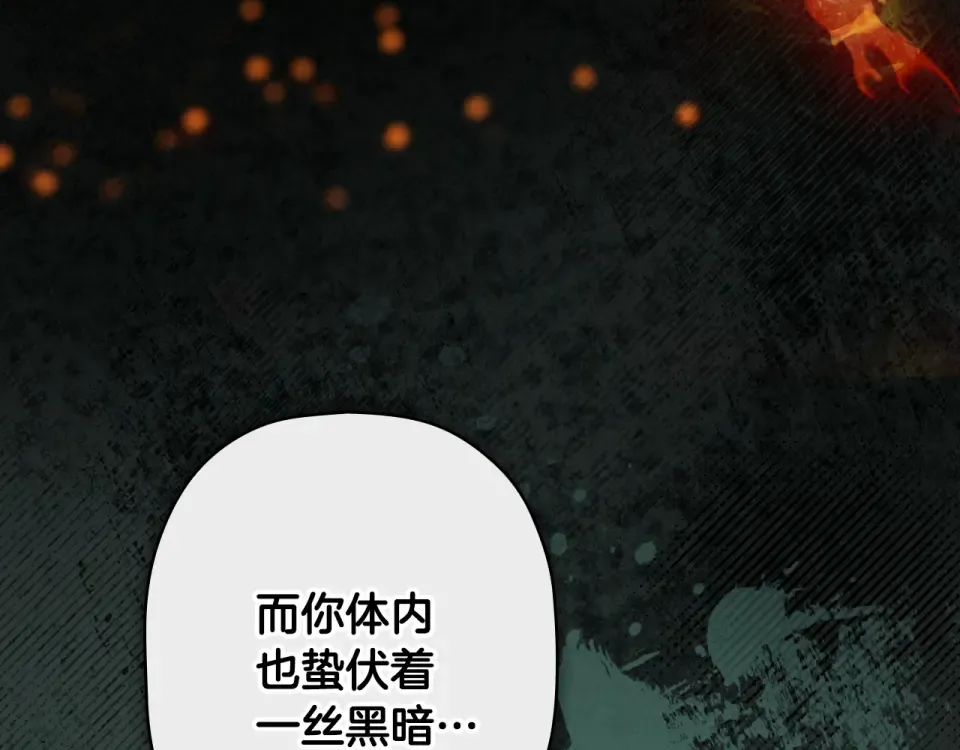 第163话 激战 第180页