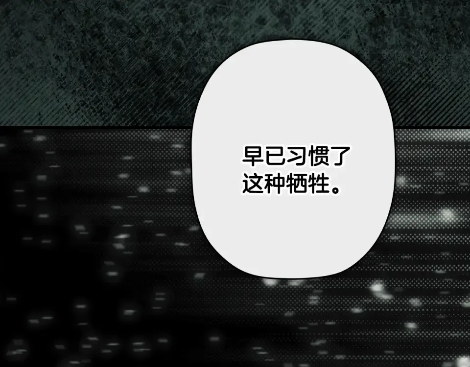 第163话 激战 第182页