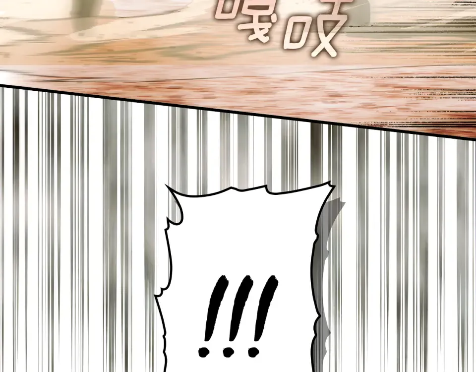 第163话 激战 第186页