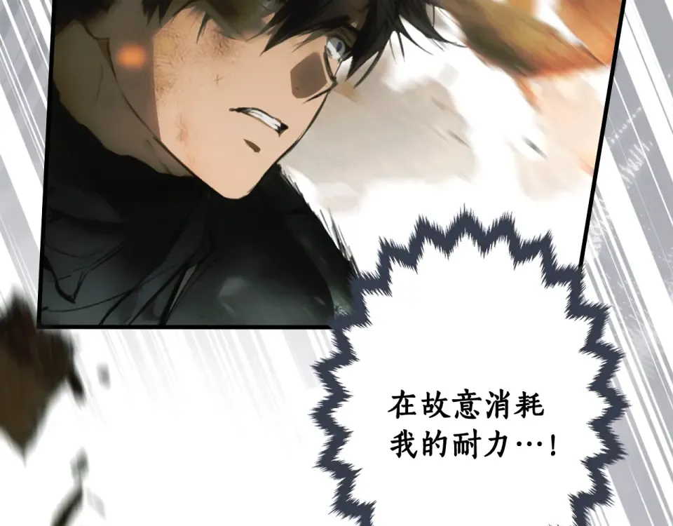 第163话 激战 第191页