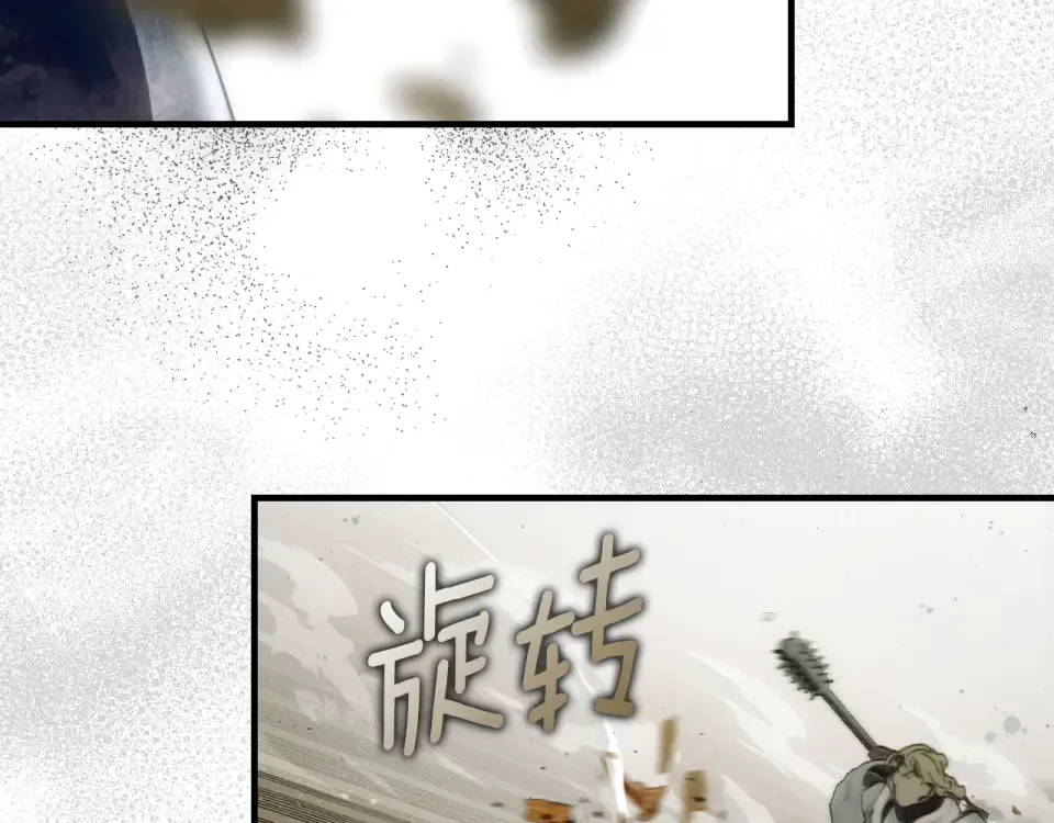 第163话 激战 第207页