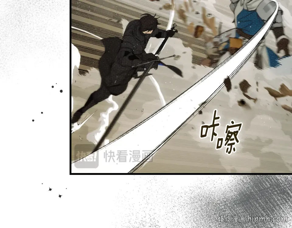 第163话 激战 第208页