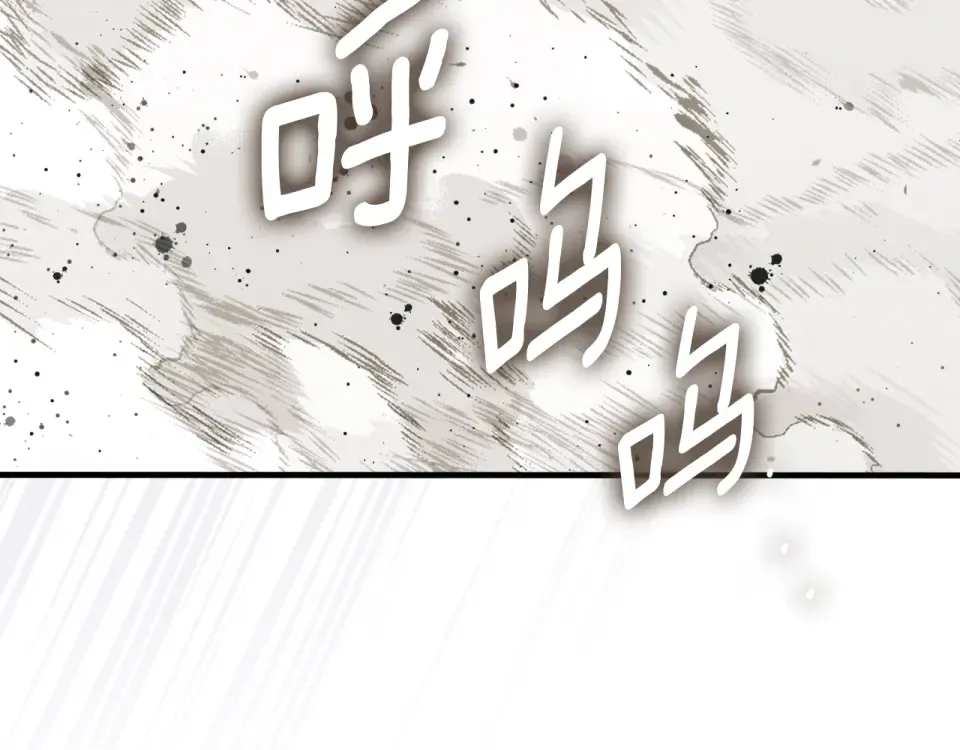 第163话 激战 第214页