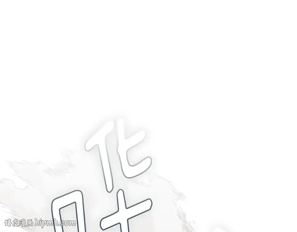 第163话 激战 第216页