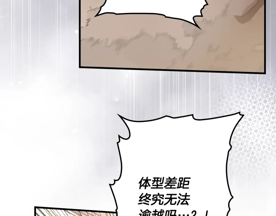 第163话 激战 第223页