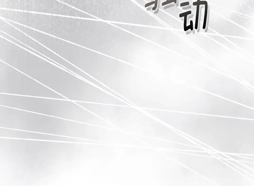 第163话 激战 第225页