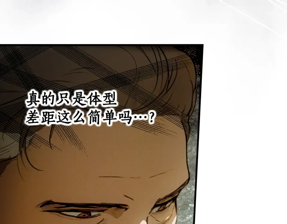 第163话 激战 第226页