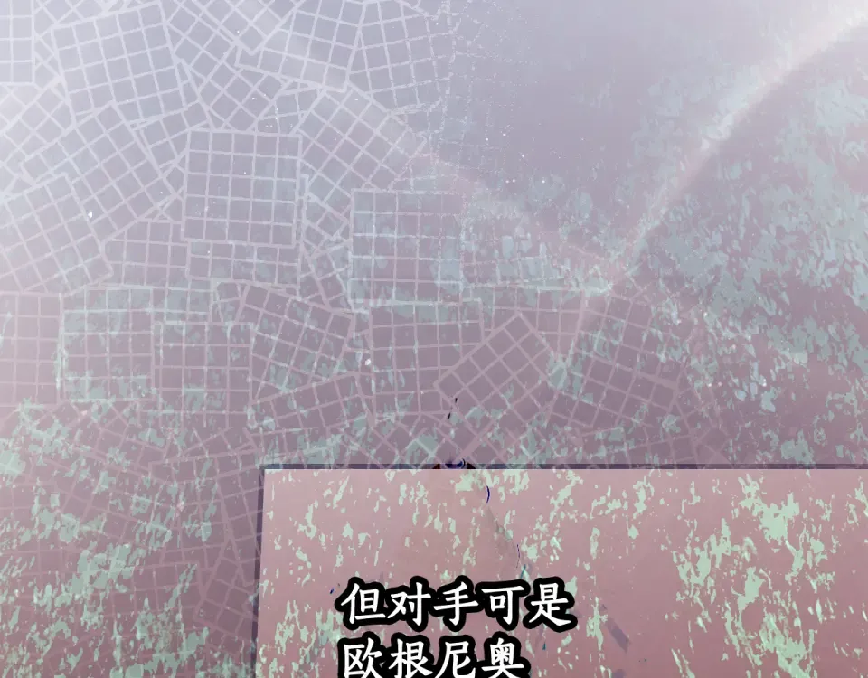 第163话 激战 第229页