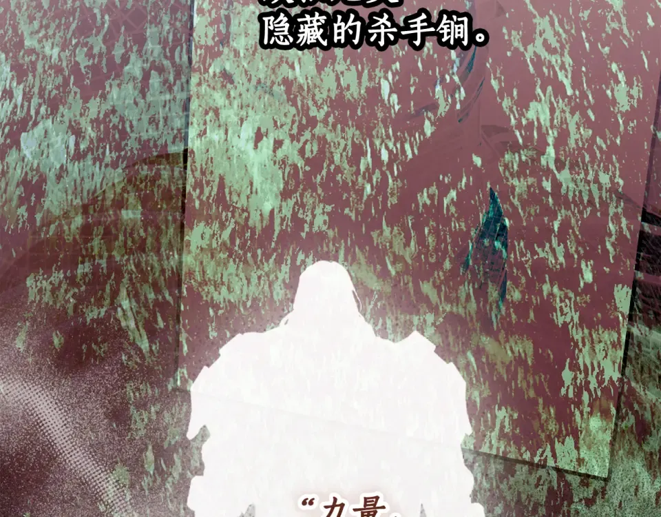 第163话 激战 第230页