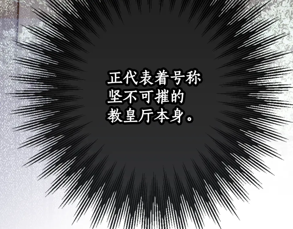 第163话 激战 第233页