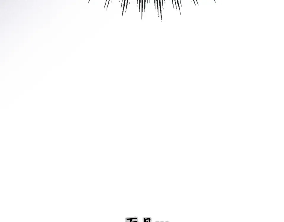 第163话 激战 第234页