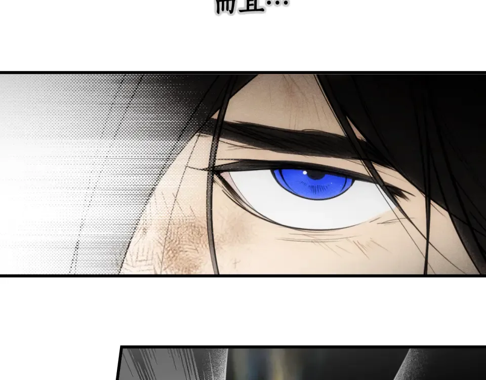 第163话 激战 第235页