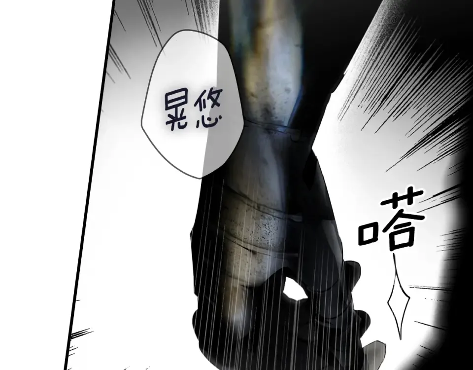 第163话 激战 第236页
