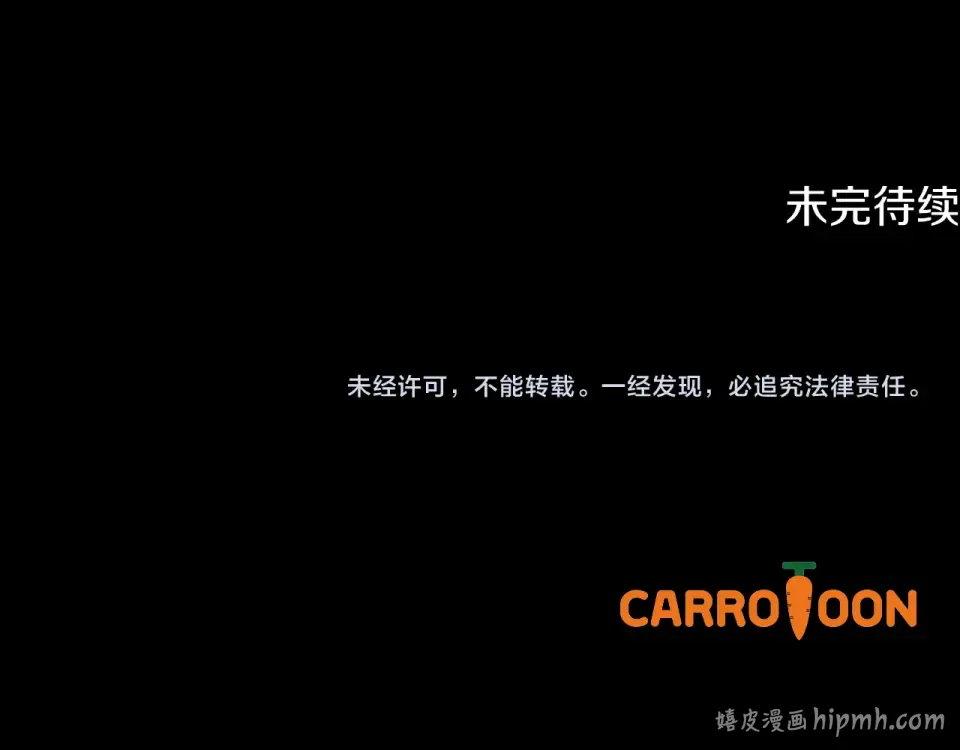 第163话 激战 第248页