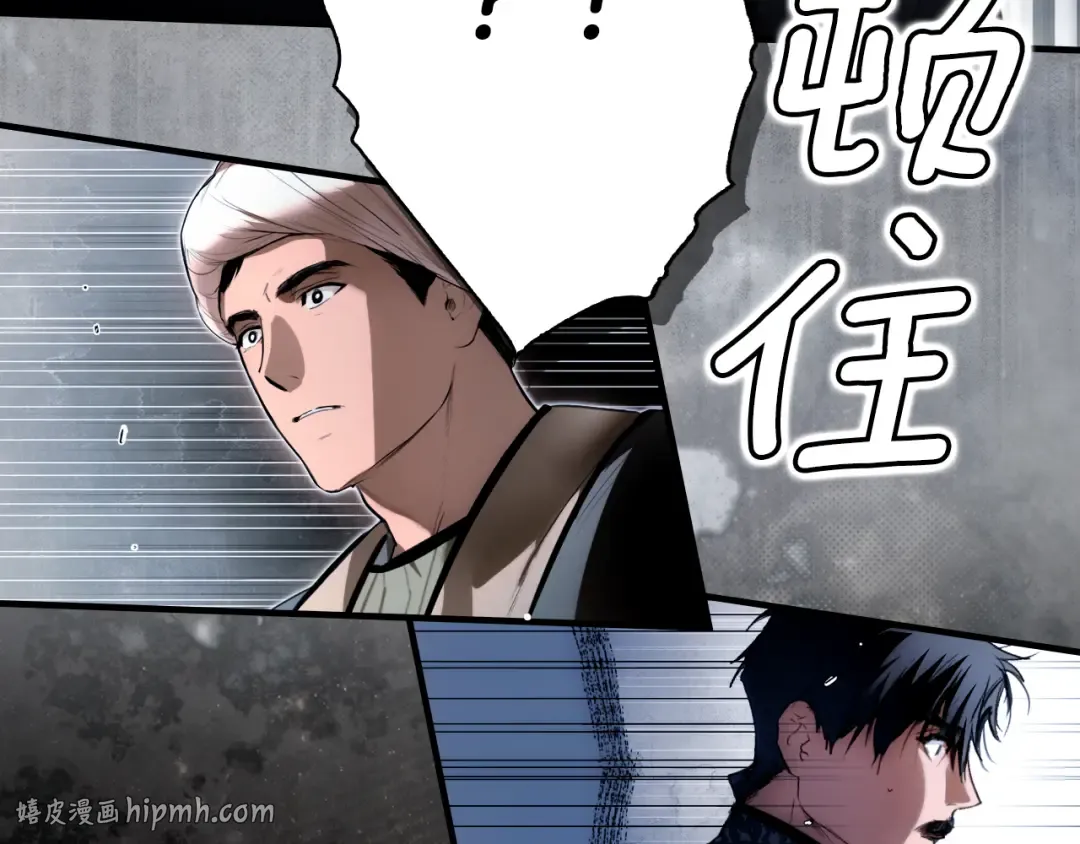 第164话 比生命更重要 第8页