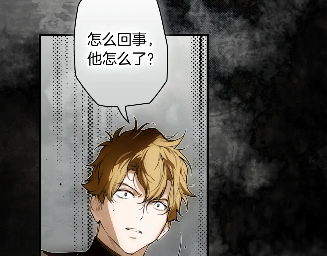 第164话 比生命更重要 第10页