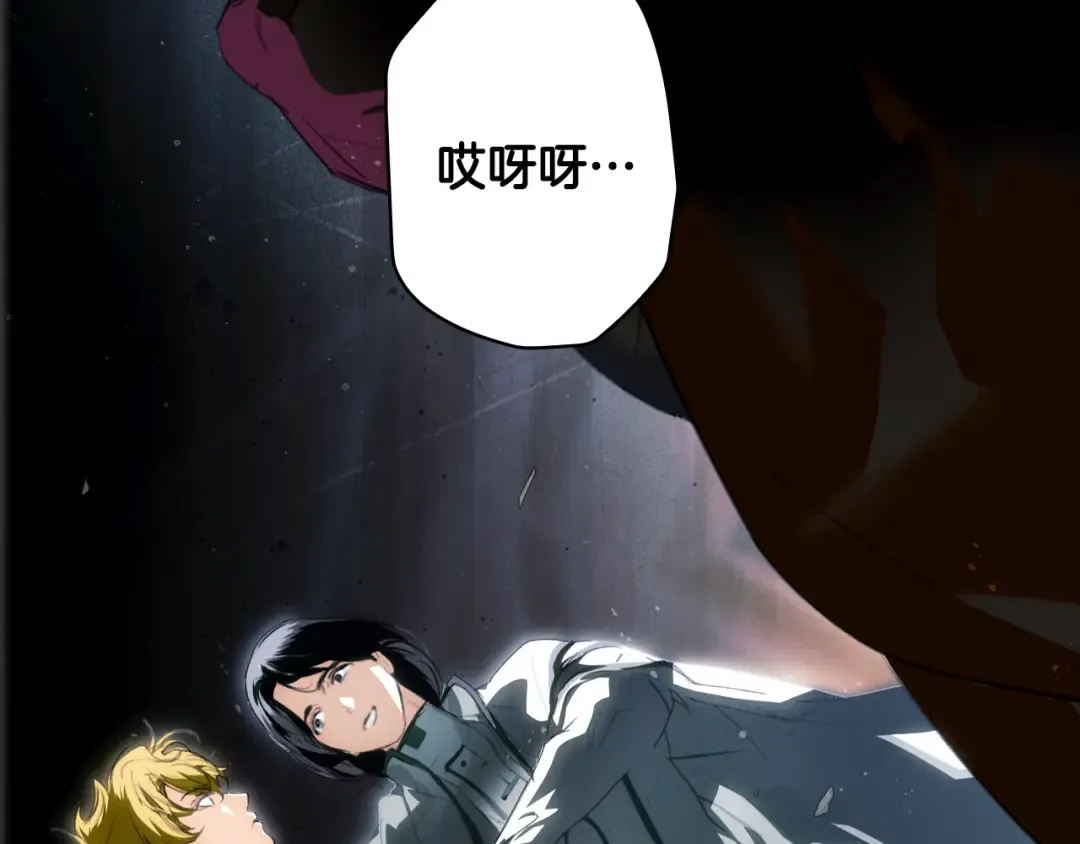 第164话 比生命更重要 第20页