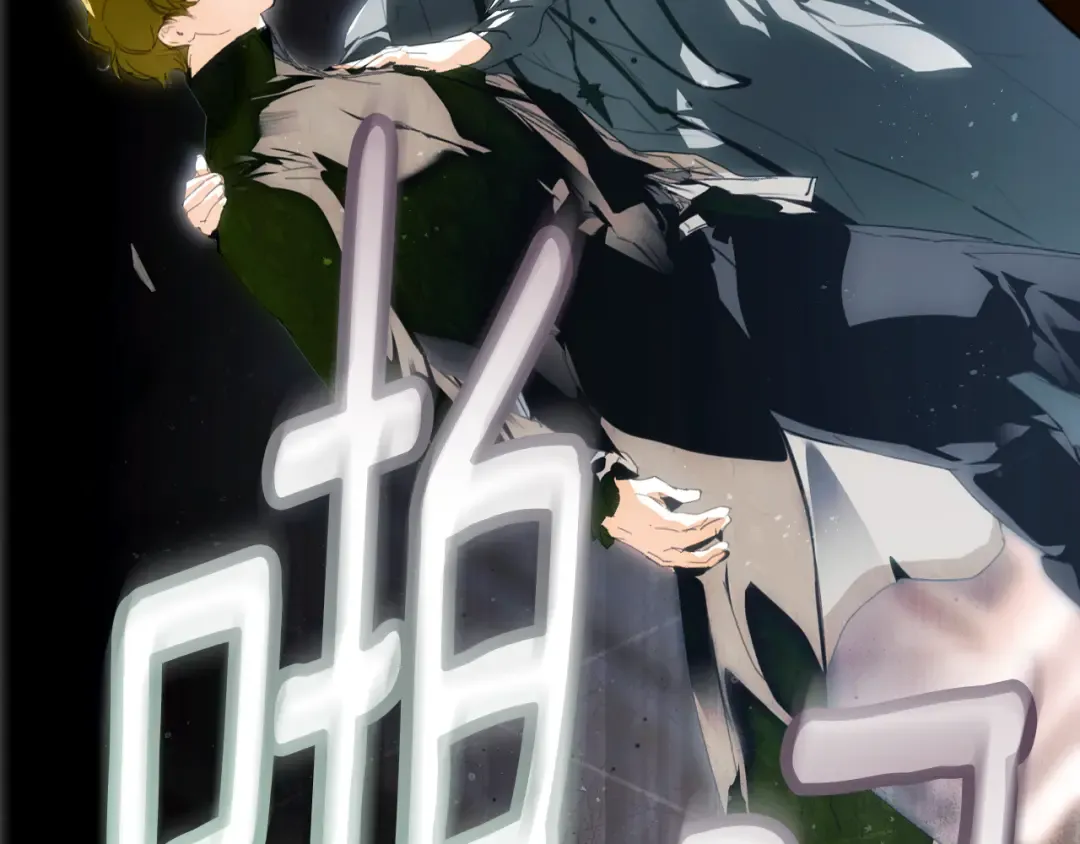 第164话 比生命更重要 第21页