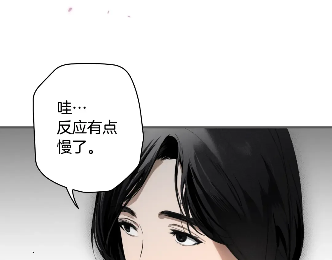 第164话 比生命更重要 第23页