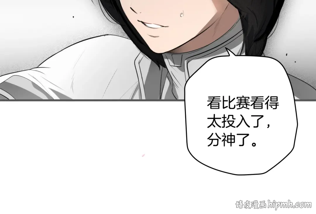 第164话 比生命更重要 第24页