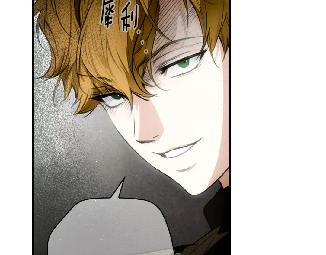 第164话 比生命更重要 第26页