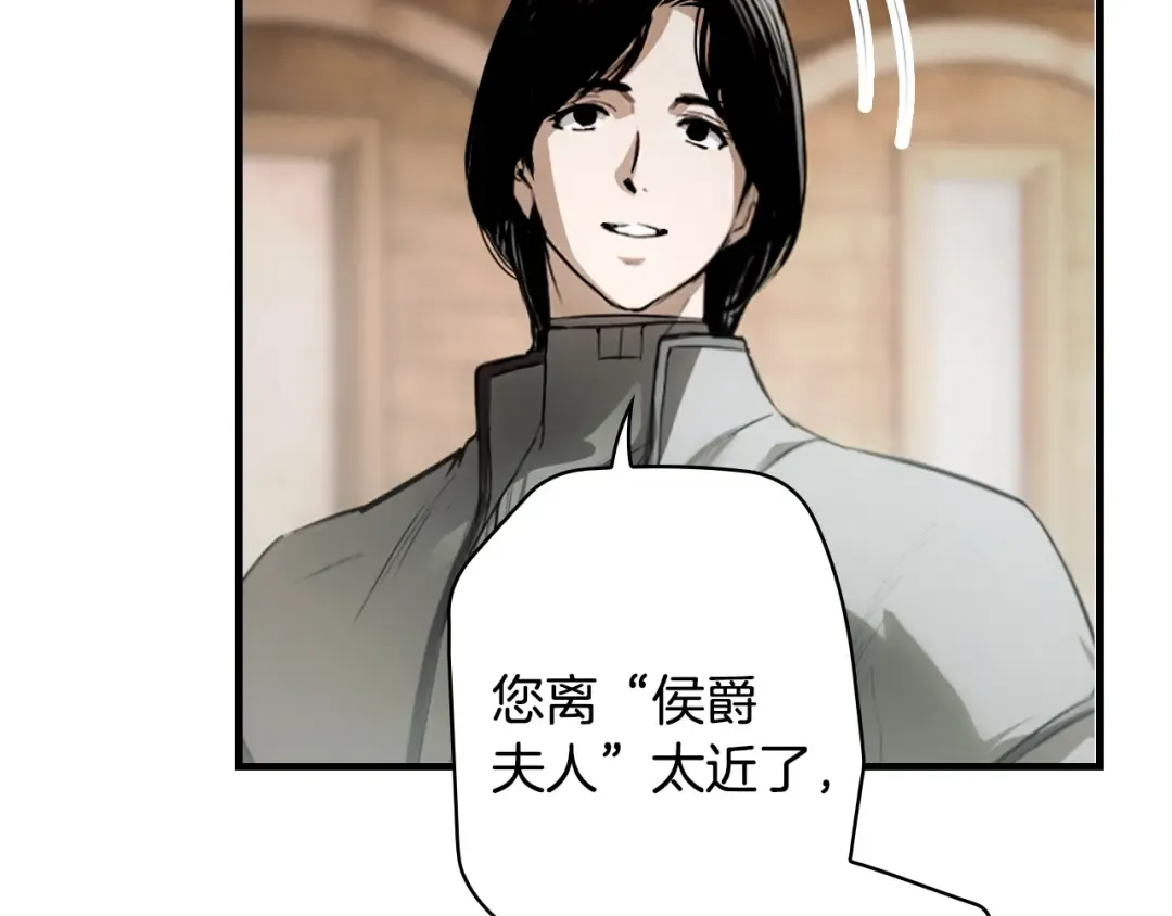 第164话 比生命更重要 第29页