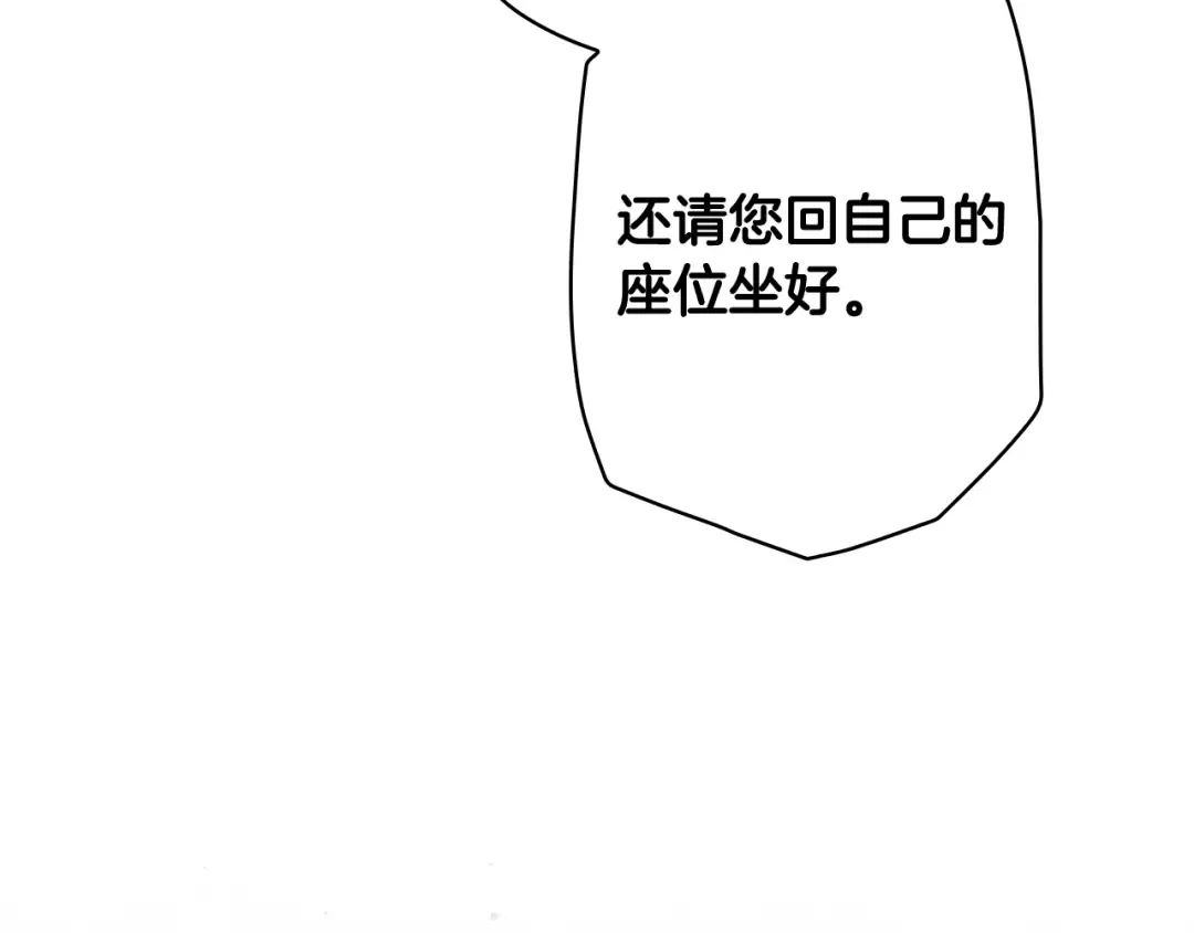第164话 比生命更重要 第30页