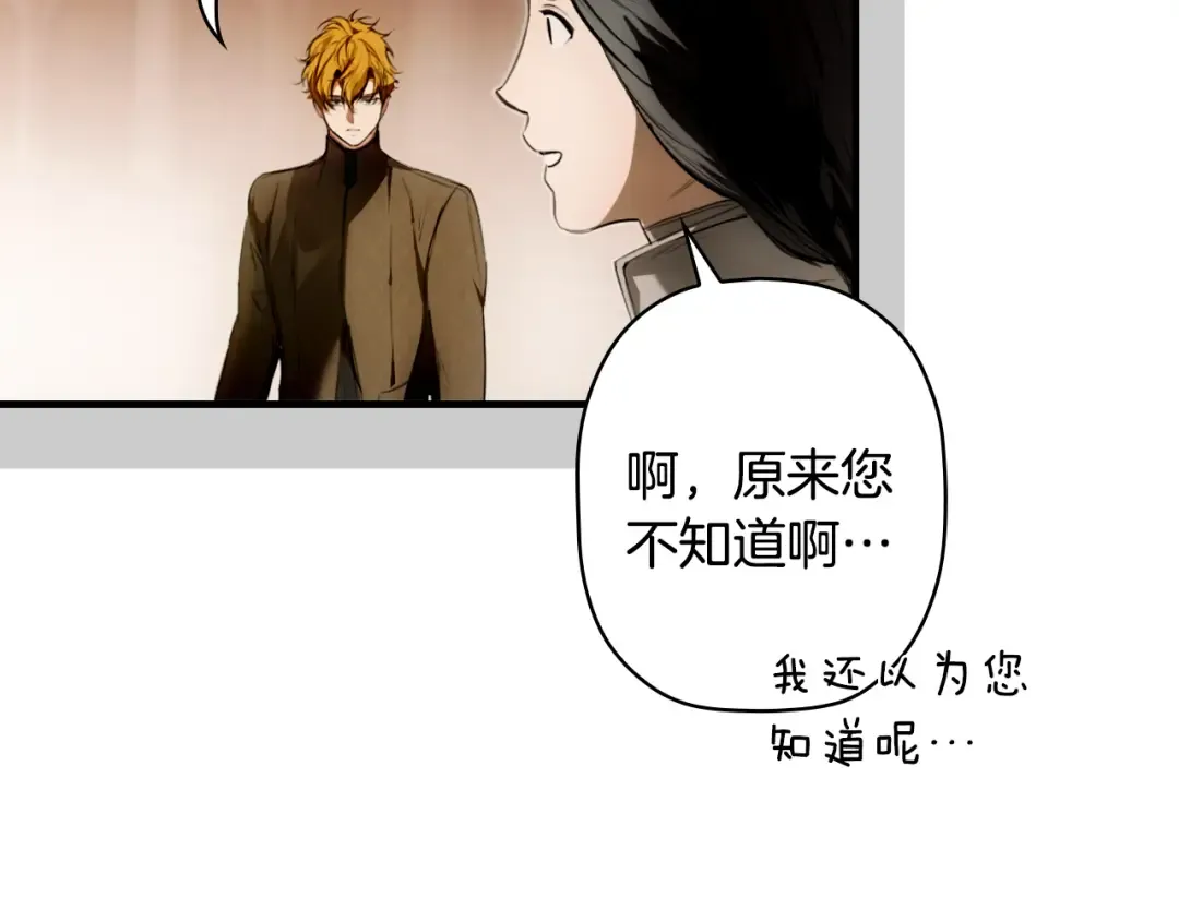 第164话 比生命更重要 第36页