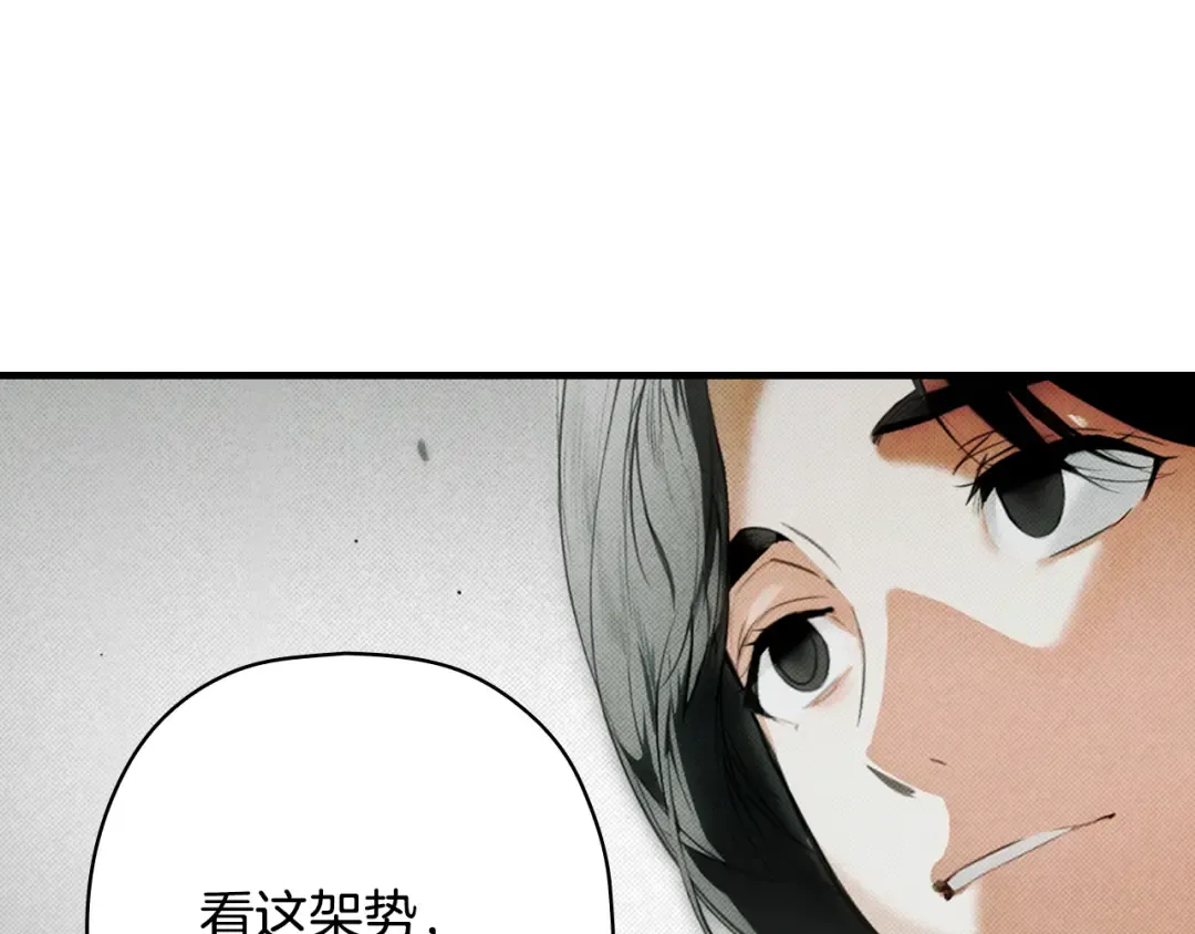 第164话 比生命更重要 第37页