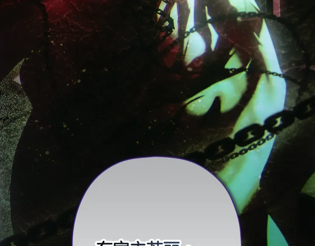 第164话 比生命更重要 第46页