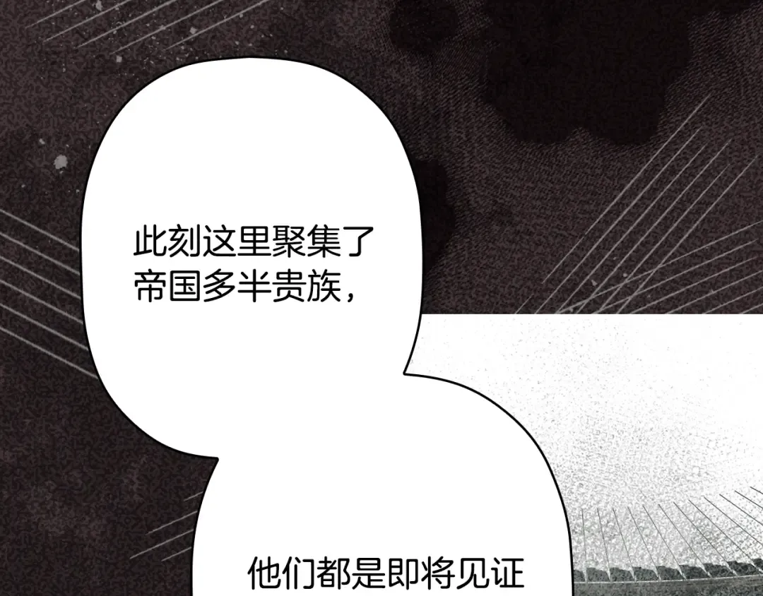 第164话 比生命更重要 第52页