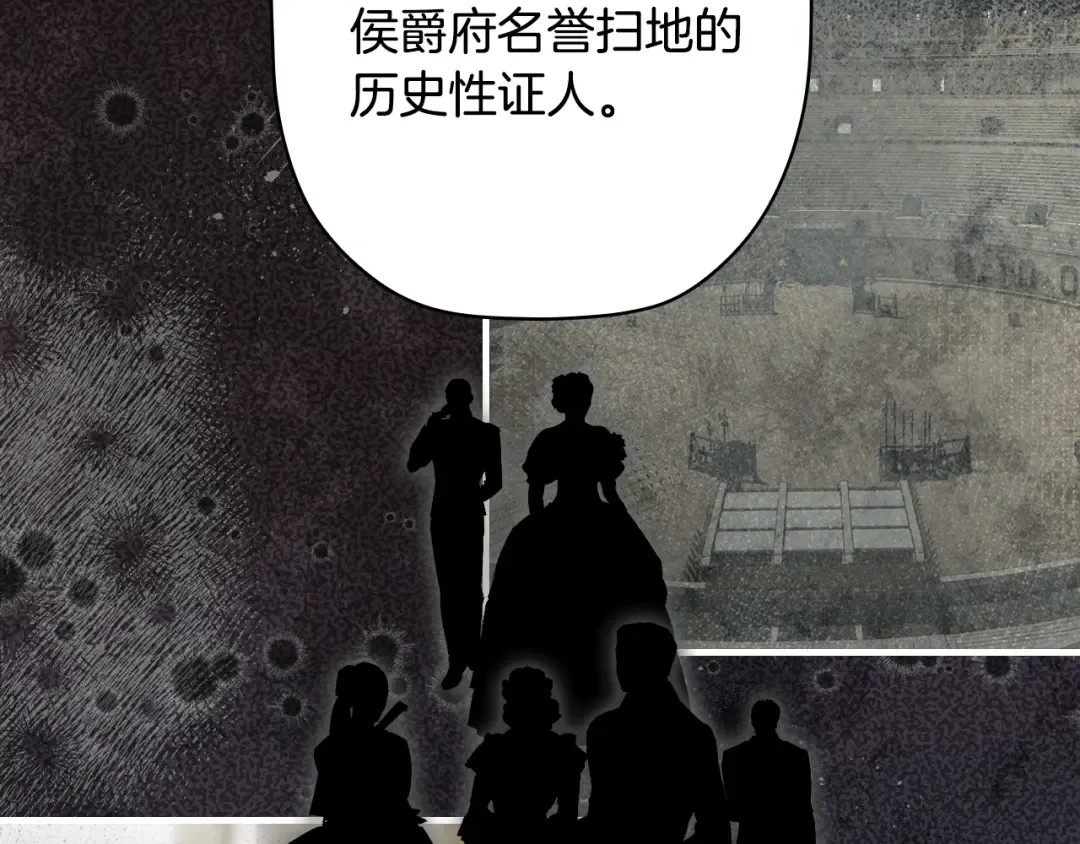 第164话 比生命更重要 第53页