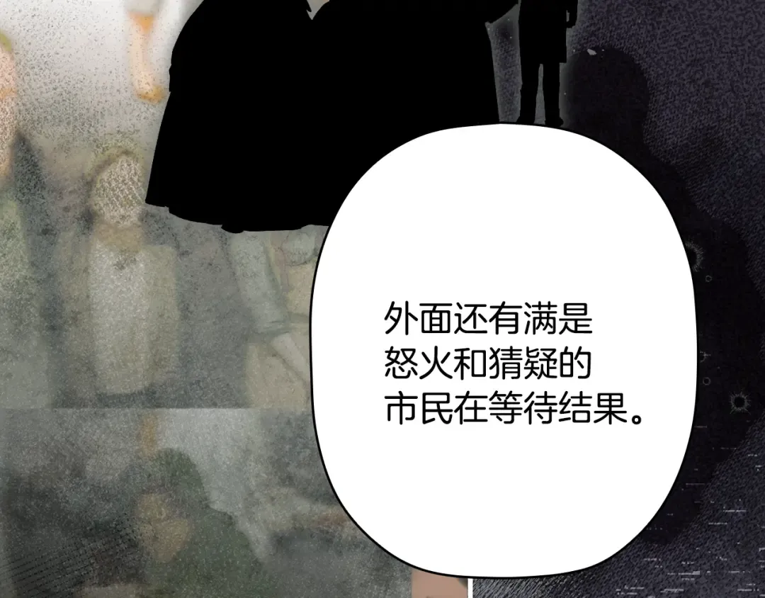 第164话 比生命更重要 第54页