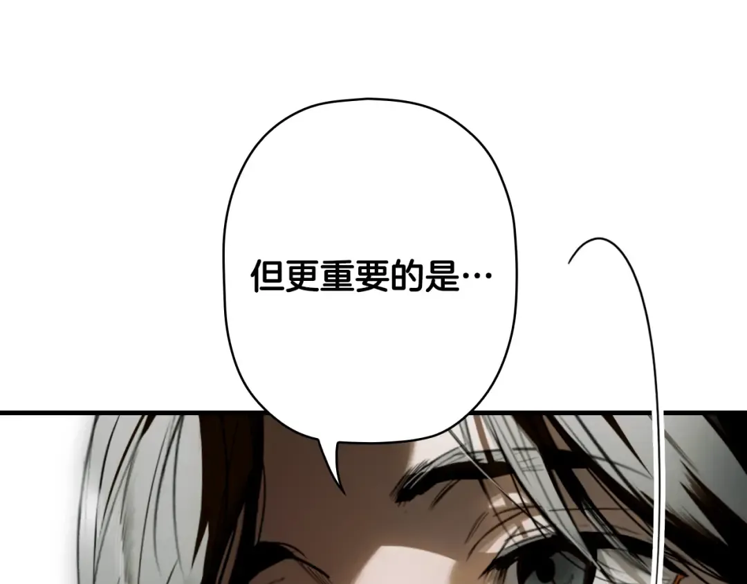 第164话 比生命更重要 第58页