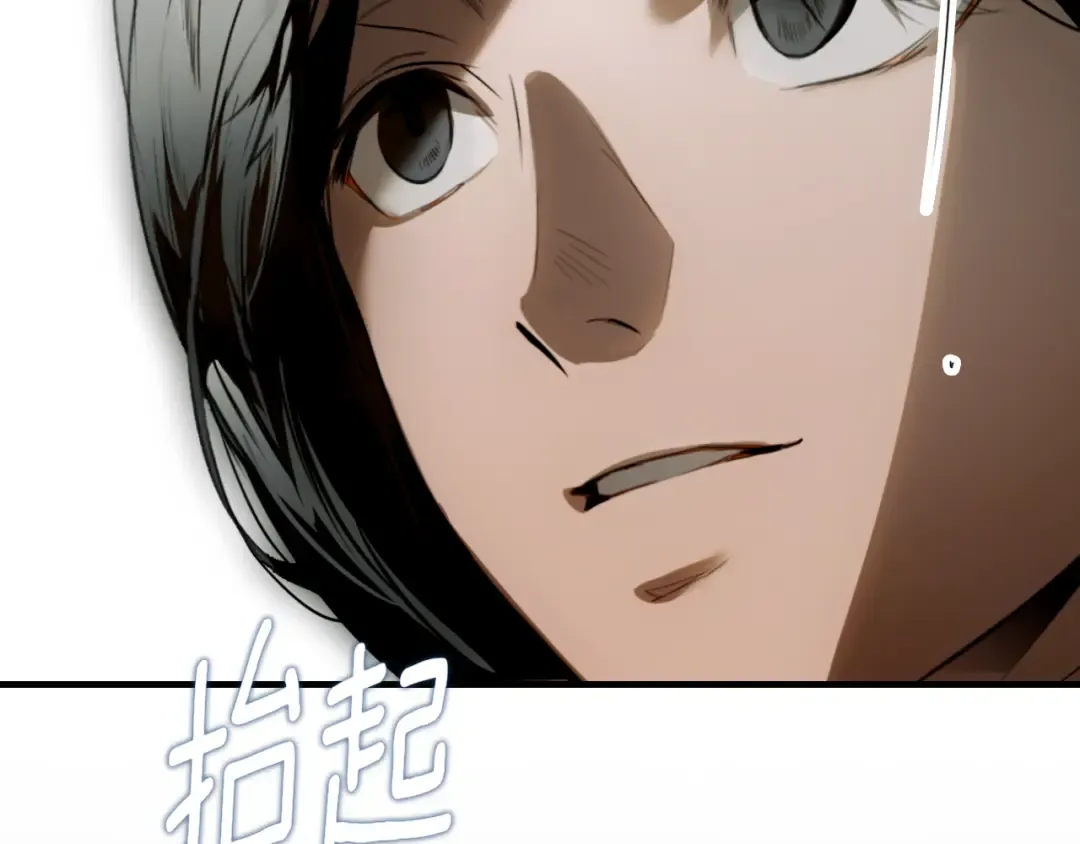 第164话 比生命更重要 第59页