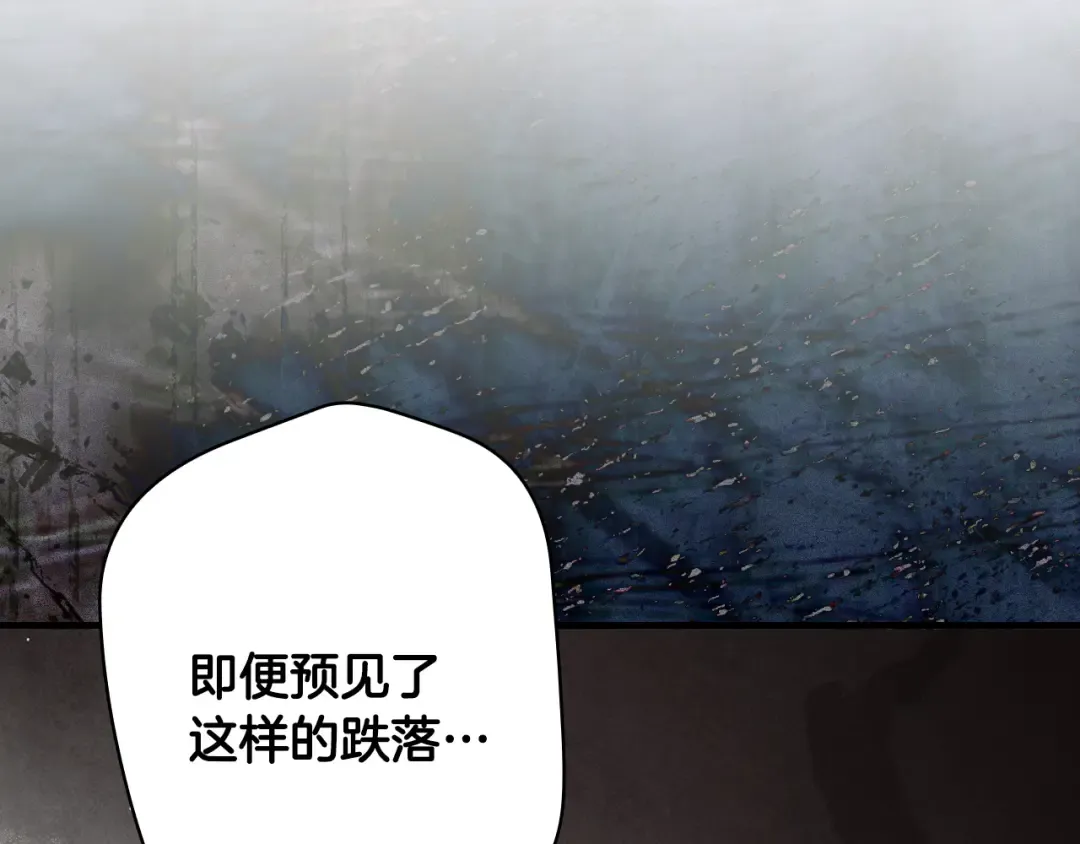 第164话 比生命更重要 第61页