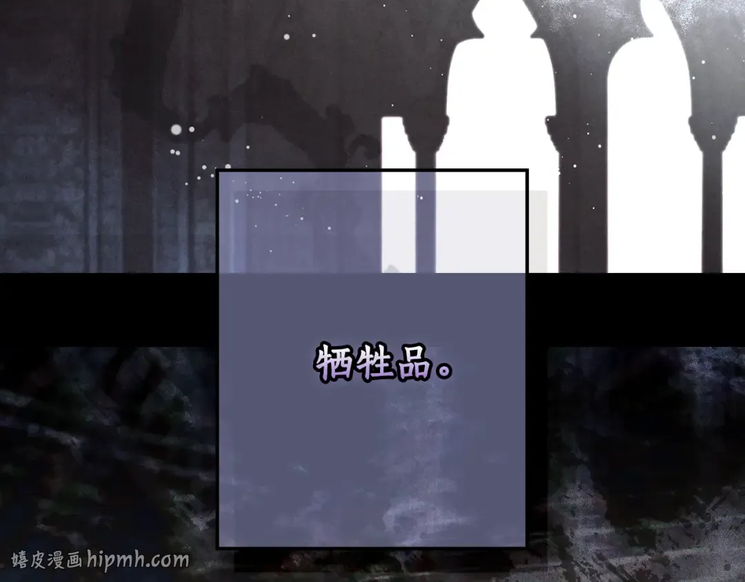 第164话 比生命更重要 第64页