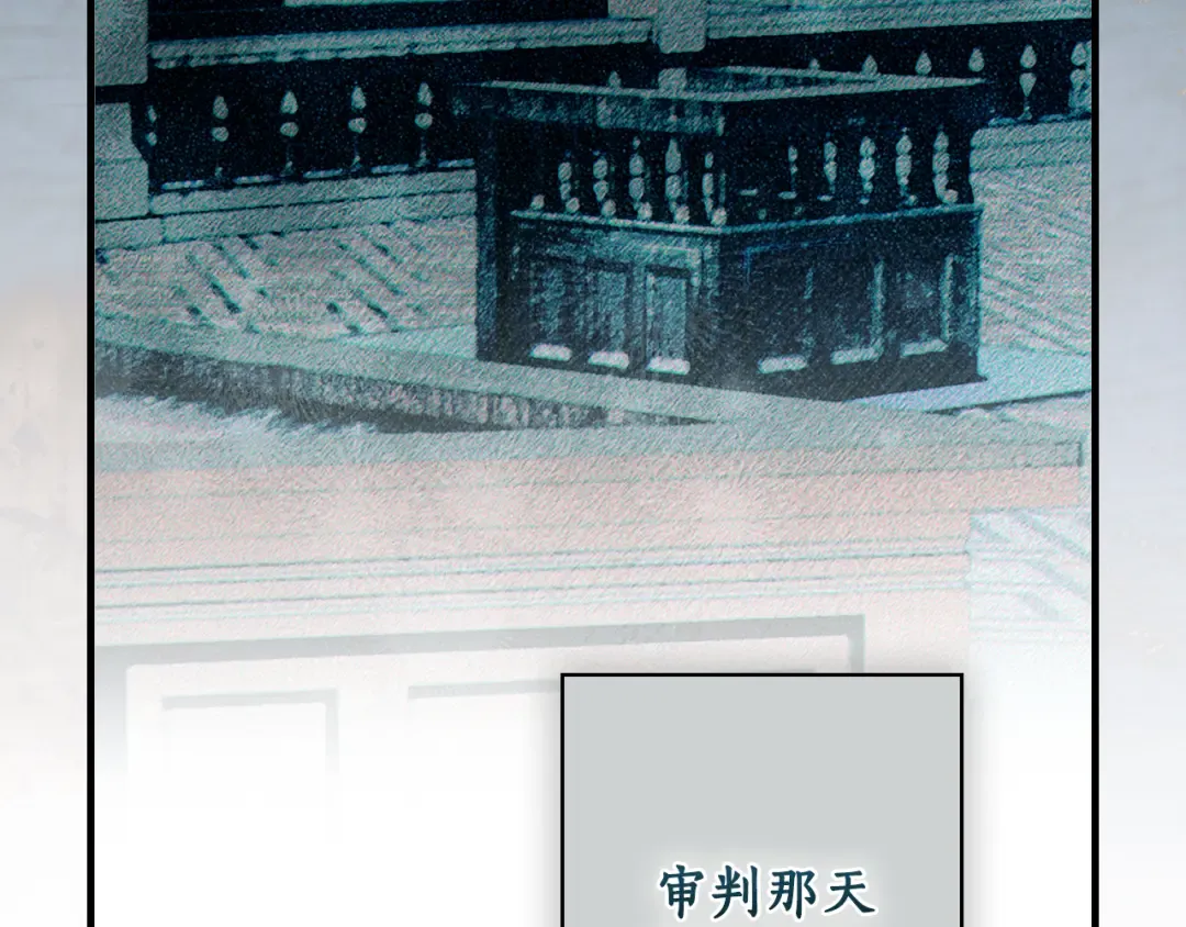 第164话 比生命更重要 第66页