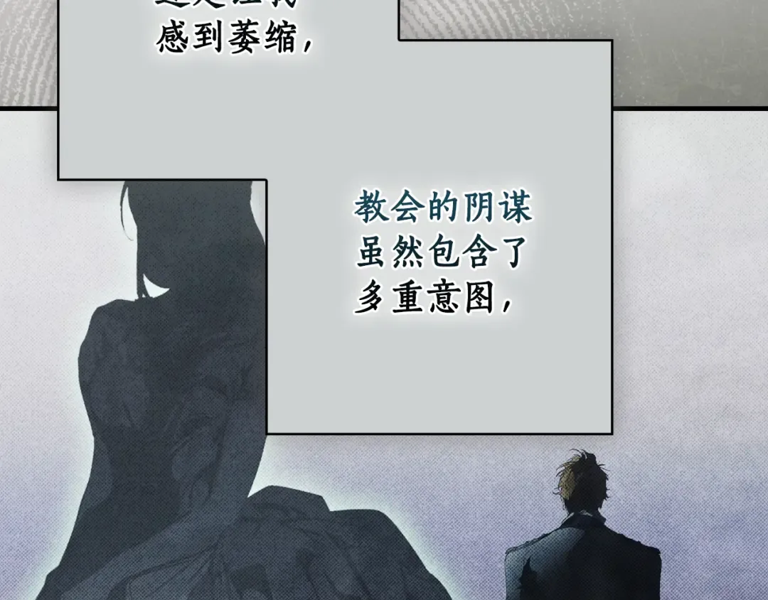 第164话 比生命更重要 第68页
