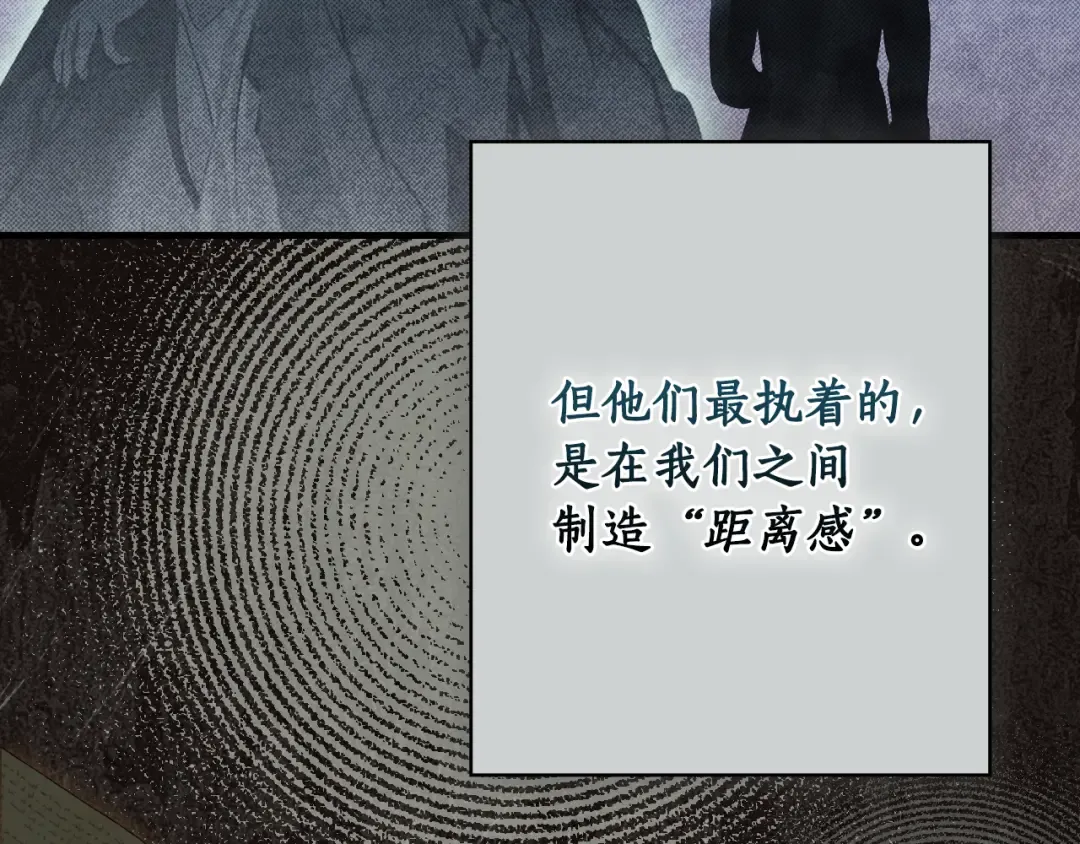第164话 比生命更重要 第69页