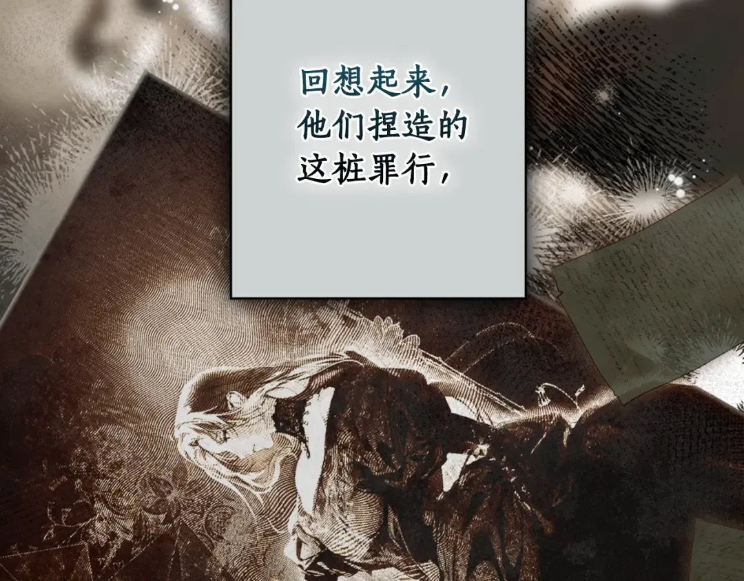 第164话 比生命更重要 第71页