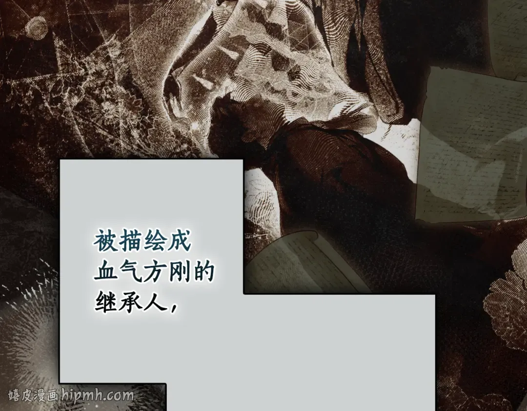 第164话 比生命更重要 第72页