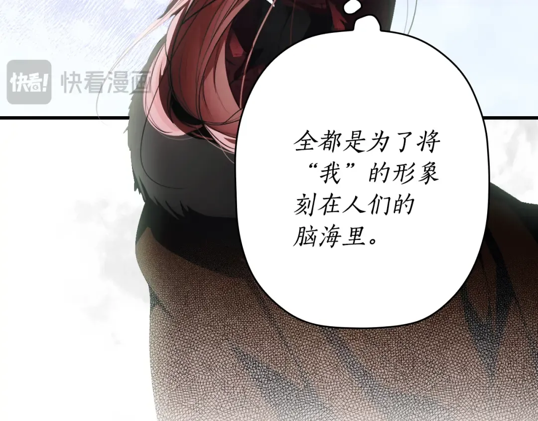 第164话 比生命更重要 第78页