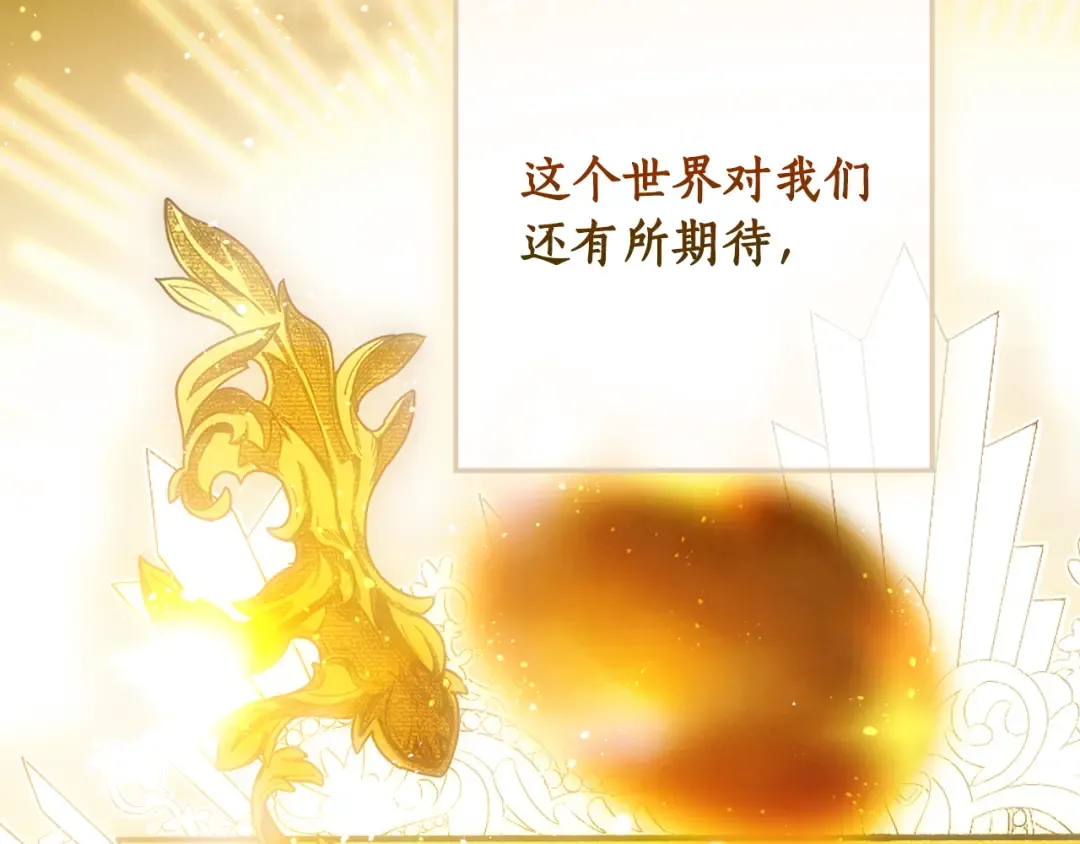 第164话 比生命更重要 第82页