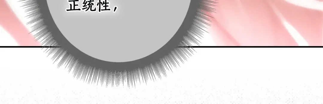 第164话 比生命更重要 第89页