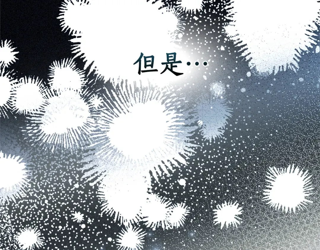 第164话 比生命更重要 第93页