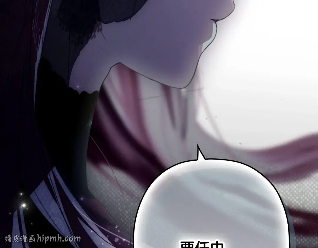 第164话 比生命更重要 第96页