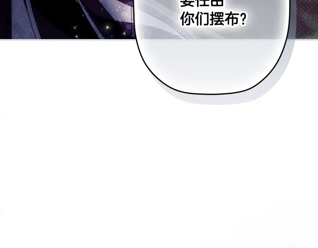 第164话 比生命更重要 第97页