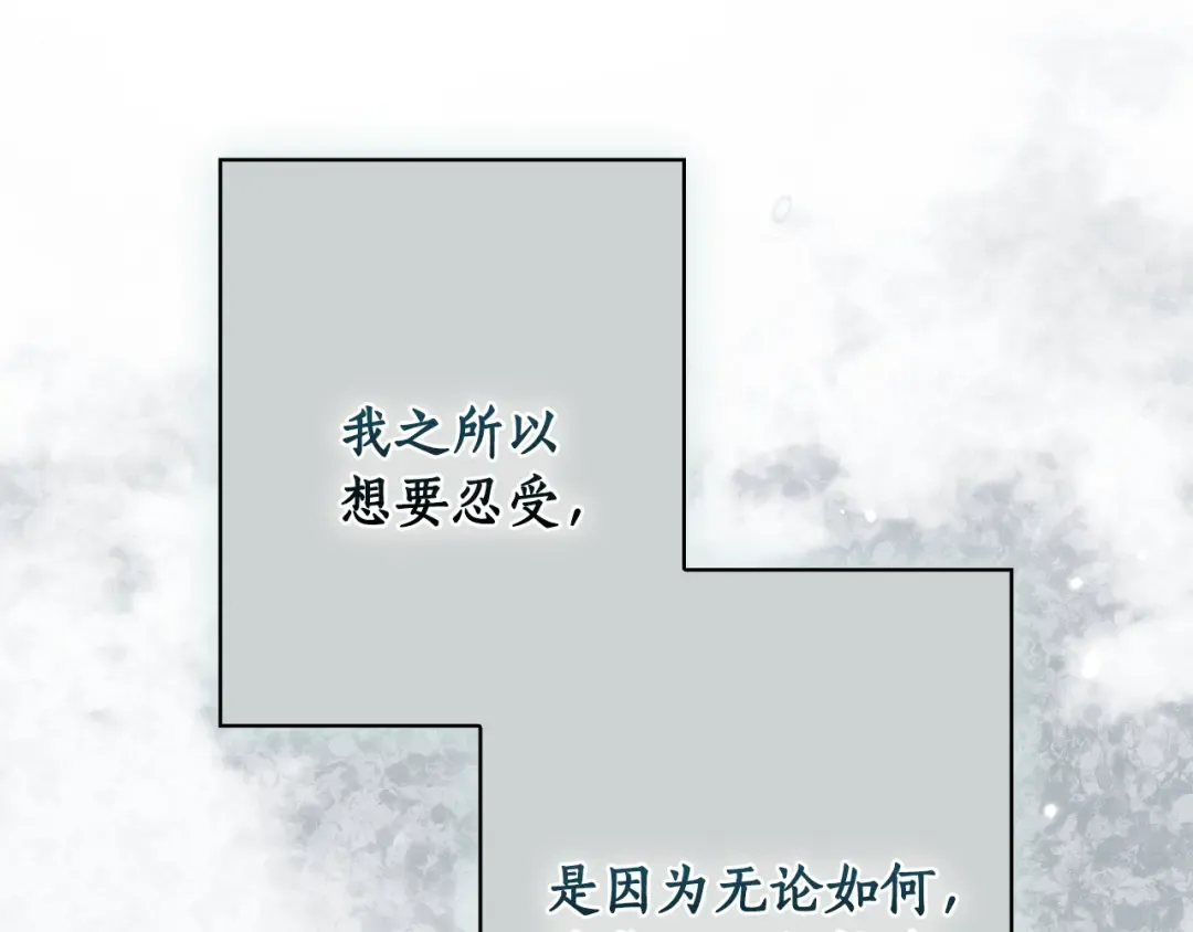 第164话 比生命更重要 第98页