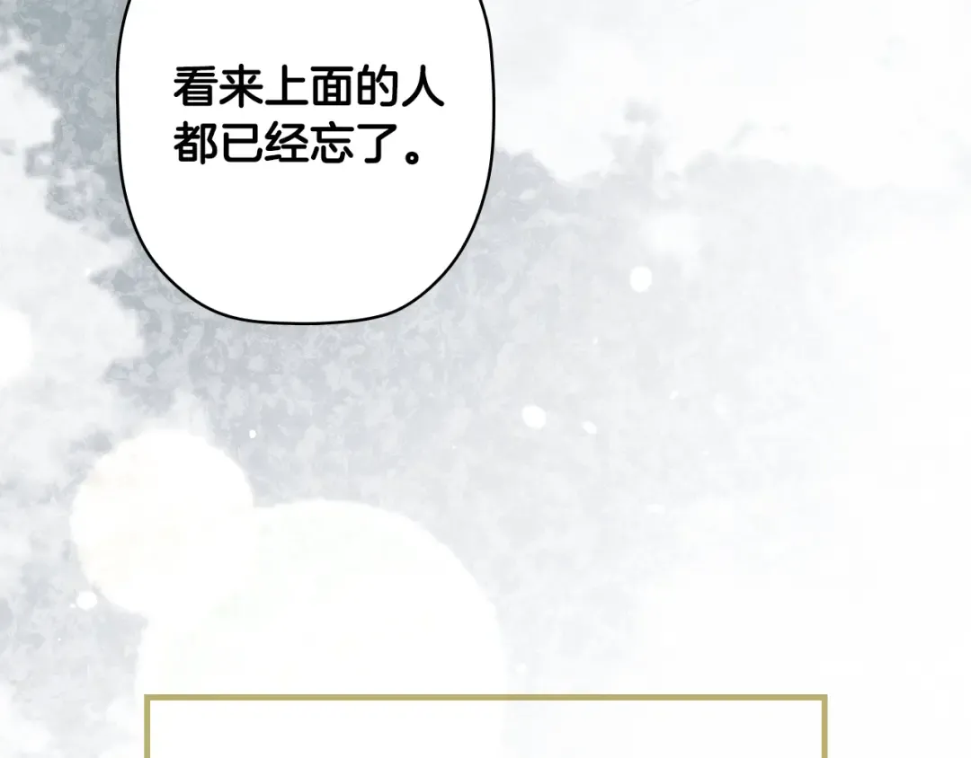 第164话 比生命更重要 第100页